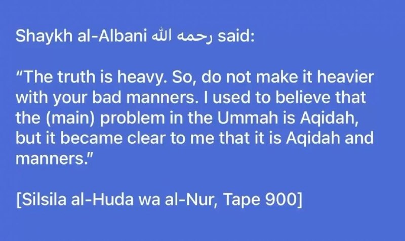 Good Manners Matter: Don’t Push People Away from Accepting Truth!