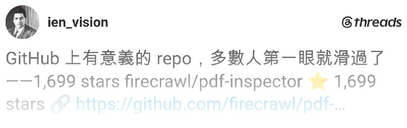 小艾 (i-En) (@ien_vision) on Threads