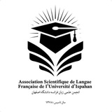 انجمن علمی زبان فرانسه دانشگاه اصفهان