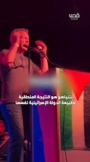 "עם התנגדות עד הסוף"..