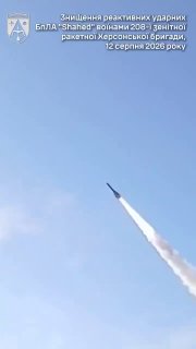 צפו: חטיבת טילים נגד מטוסים 208 של אוקראינה יורה טילי קרקע-אוויר מסוג MIM-23 הוק מתוצרת ארה"ב לעבר מל"טים ר…