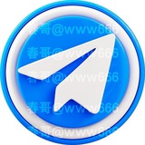 〖春哥飞机号批发〗