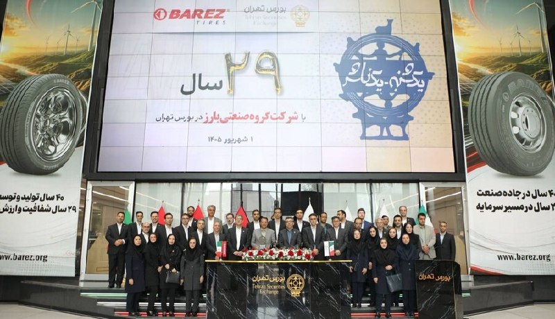 SenaNews سنانیوز: 🔺 چهارمین برنامه «یکشنبه ـ یکناشر» سال ۱۴۰۵ در بورس تهران برگزار شد🔺چهارمین برنامه «یکشنبه ـ یکناشر» سال ۱۴۰۵ و نوزد