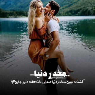 🎶دنیای کلیپ و آهنگ🎶 Telegram Group Link