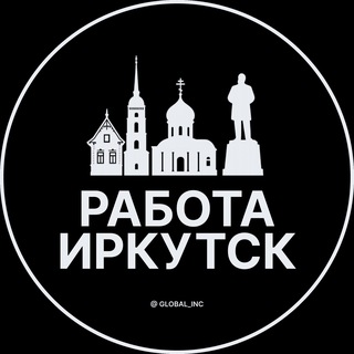 Telegram profile photo for Вакансии в Иркутске