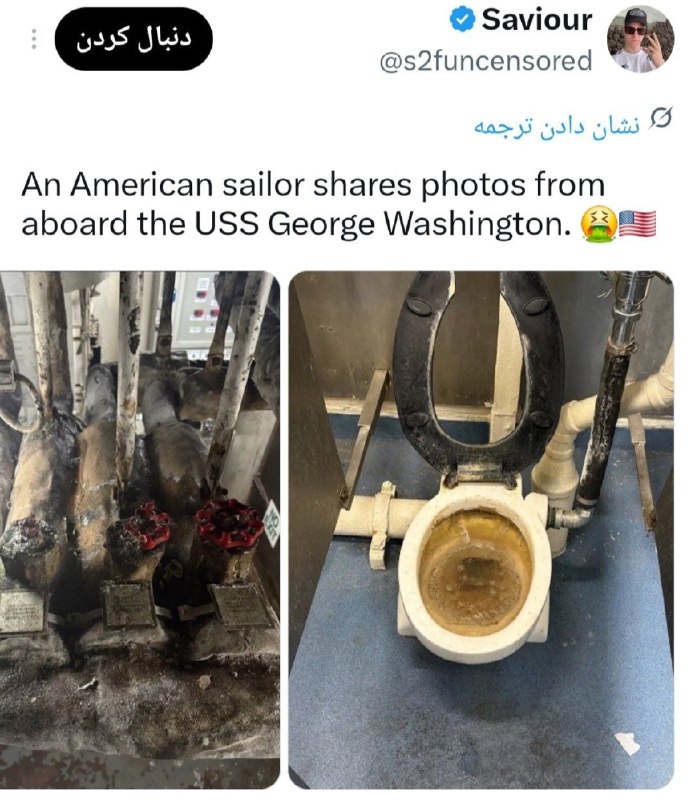 جریان: ‼️تصویری که یکی از ملوانان ناو جورج واشنگتن منتشر کرد..@Jarian_com