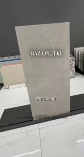 Покорите границы творчества с керамогранитом! Мы предлагаем вам разнообразие стилей, от изысканной классики до смелых современных решений. Придайте... - изображение 1 - покорите, границы, творчества