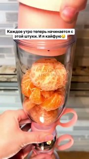 Блендер, который помещается в сумку Хочешь свежий смузи не дома, а в офисе, спортзале или поездке? Этот портативный блендер справляется за секунды.... - изображение 1 - блендер, сумку, компактный