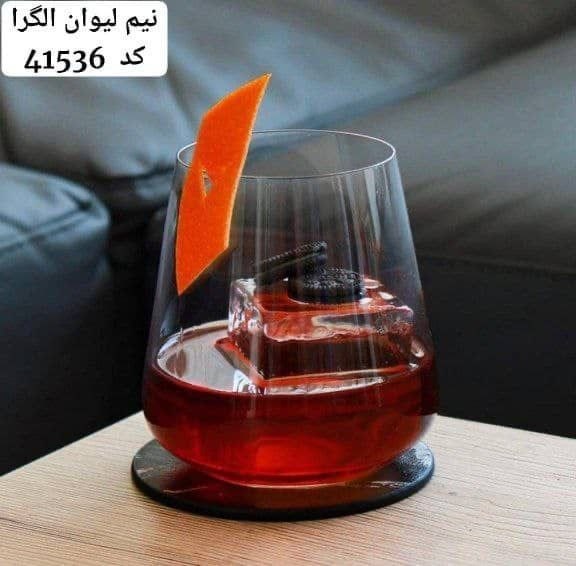 ارزان کالا (کانال مرجع ): نیم لیوان الگرا کد 41536 تعداد محدود رسید