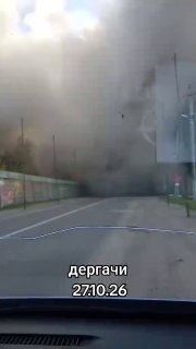סרטון המתקפה אתמול על מפעל בדרגאצ'י חדשות חרקוב הצביעו לערוץ