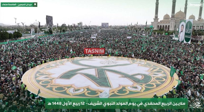 جهان تسنیم: جشن باشکوه یمنی‌ها به مناسبت میلاد پیامبر اسلام (ص)🔹میدان السبعین صنعاء عصر امروز شاهد سیل جمعیت به مناسبت میلاد پیامبر 