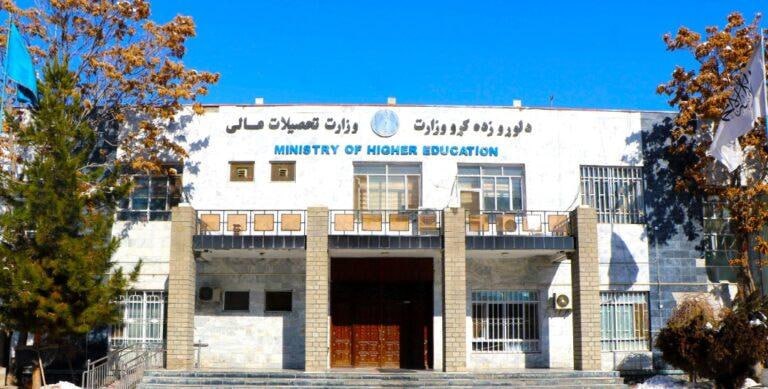 SHIAWAVES اخبار شیعه: حذف رشته‌های حقوق، علوم سیاسی و روابط بین‌الملل از نظام آموزشی دانشگاه‌های افغانستان توسط طالبانوزارت تحصیلات عالی طالبا