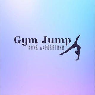 GYM JUMP🤸🏼‍♀️