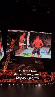 לפיטר יאן היו שני יריבים. משכתי את שניהם סוגיית מכנסי הלוחם לאחר הקרב האגדי לא נפתרה במלואה. מעריצים שמו לב…