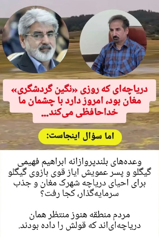 پایگاه خبری تحلیلی آذربـایجان امـروز: رسانه پست