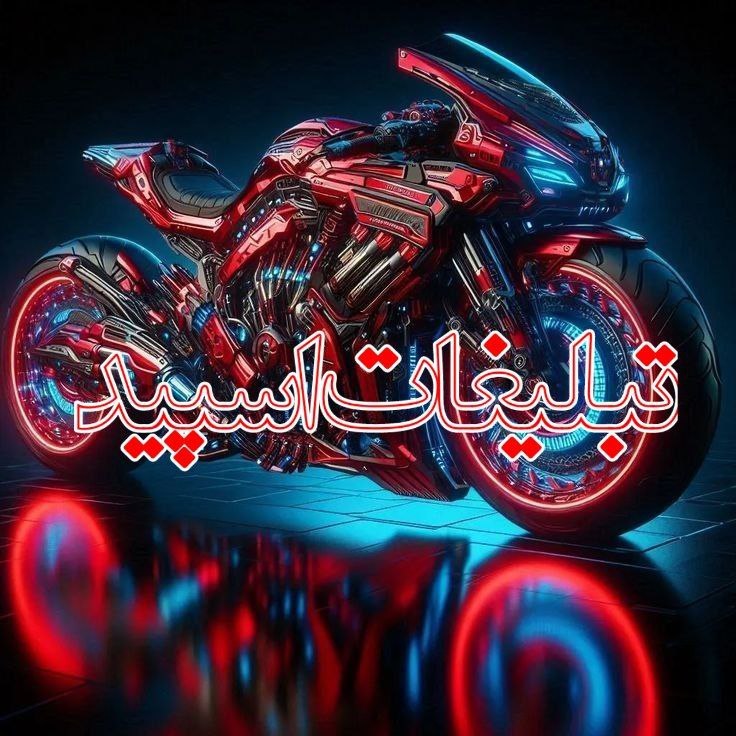 گروه دخترونه دوستیابی کرج: ❶﹚ نام : 🍁 𝒈𝑨𝒕𝒉𝒆𝒓𝒊𝒏𝒈 𝑵𝒊𝒎𝒂 🍁❷﹚ نو؏ تبلیغات : #telegram❸﹚ توضیحات :ویس کال 24 ساعتهدر بزرگترین گـپ تلگرام 🔔༶•┈┈⛧┈♛ ♛┈⛧┈┈•༶