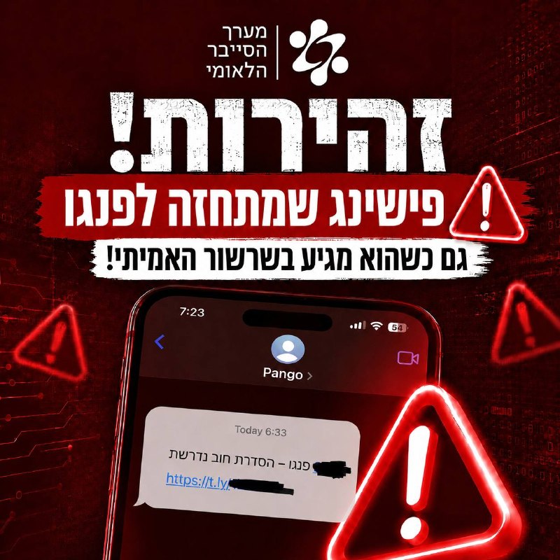 תמונת טלגרם
