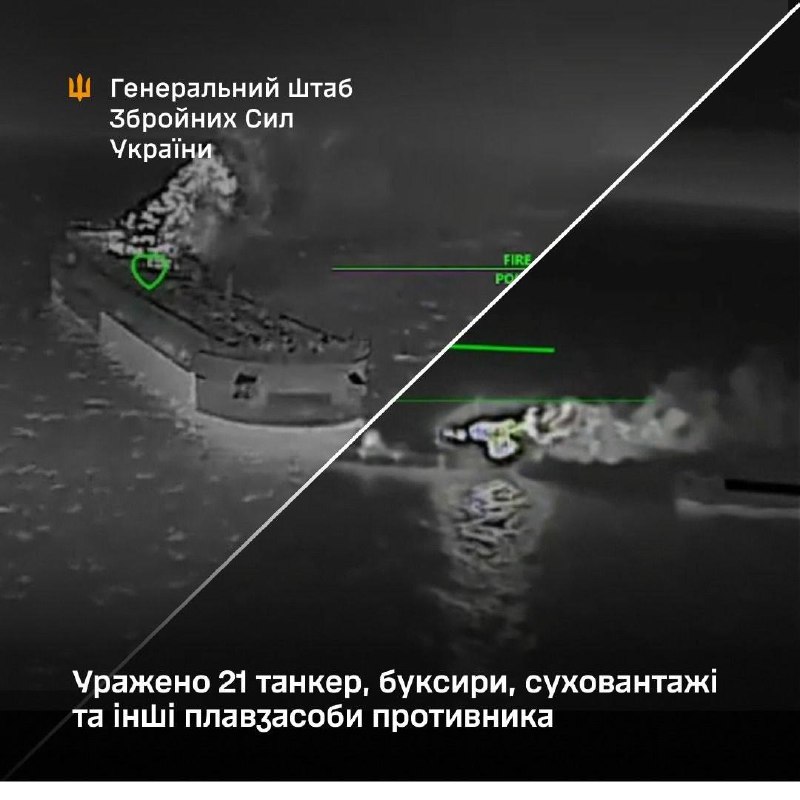 Commander Magyar said Ukraine’s Unmanned Systems Forces struck 28 Russian shadow fleet vessels in the Sea of Azov overnight, recording 73 successful hits.