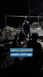 פלסטינים יושבים על חורבות בתיהם שנהרסו על ידי הכיבוש ב"ח'רבת אל-תבן" במוסאפר יטא, דרומית לחברון.