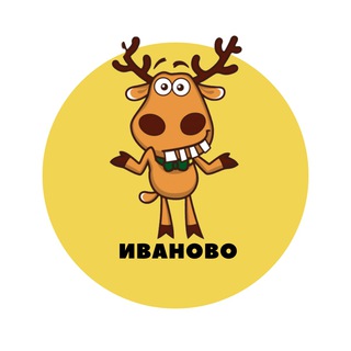 Telegram profile photo for Иваново | События | Подслушано