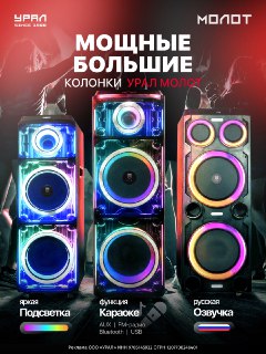 Статистика подтверждает тренд: за последний год количество запросов на проведение домашних вечеринок выросло на 40%. Самое главное в таком деле — выбор качественной акустики. Организовать домашнее мероприятие на профессиональном уровне помогут аудиосистемы