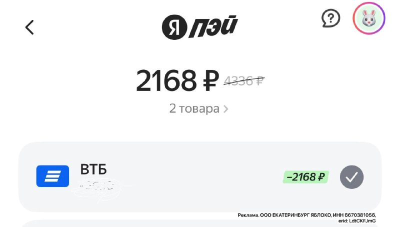Image from a post by СКИДКИ ДЛЯ МАМ