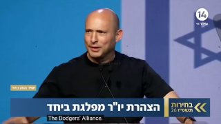 נפתלי בנט, ראש הממשלה לשעבר של ישראל: עם ישראל קם ודיבר. נתניהו מובס והממשלה האחראית לאירועי ה-7 באוקטובר ת…