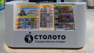 11 — барабанные палочки не ловит«Столото» может запустить оператора мобильной связи. Как заметили СМИ, лотерейный бренд получил лицензию виртуального оператора (MVNO). Компания обязана начать оказание услуг не позднее 18 мая 2028 года.По словам источников,