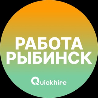 Telegram profile photo for Вакансии в Рыбинске