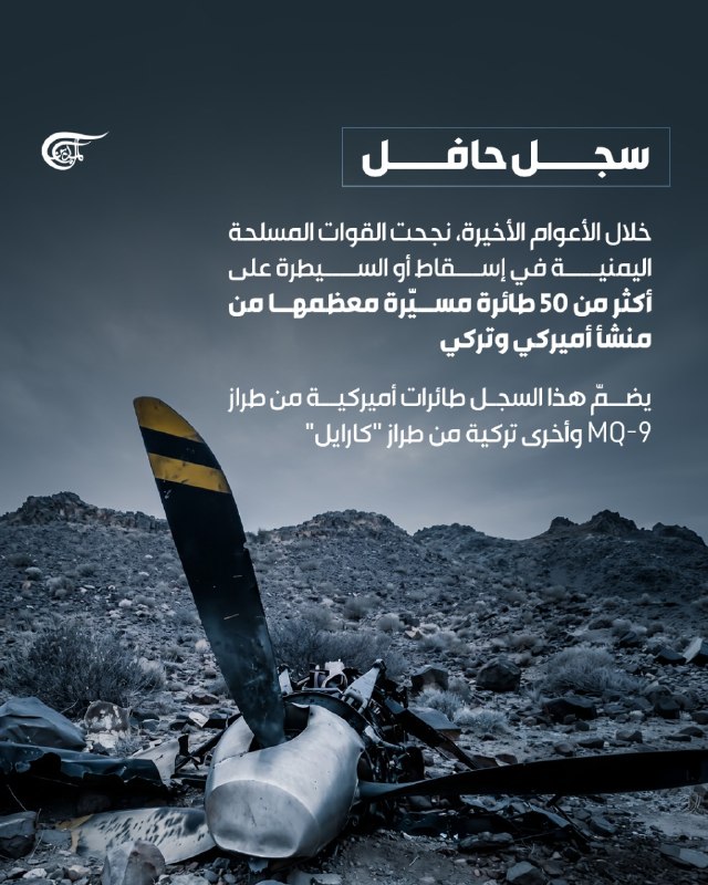 Al Mayadeen - ערוץ Al Mayadeen