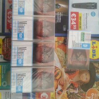 СИГАРЕТЫ ИРЛАНДИЯ! Portarlingtom Ireland. Tabbaco Telegram Group Link