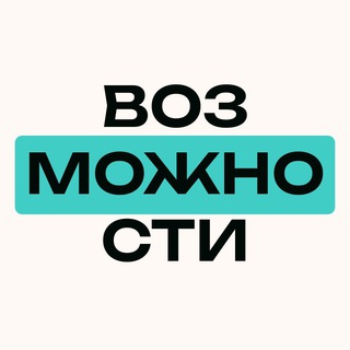 Telegram profile photo for Возможности в устойчивом развитии