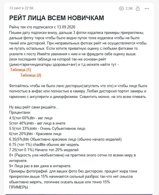 Image from a post by Мартин