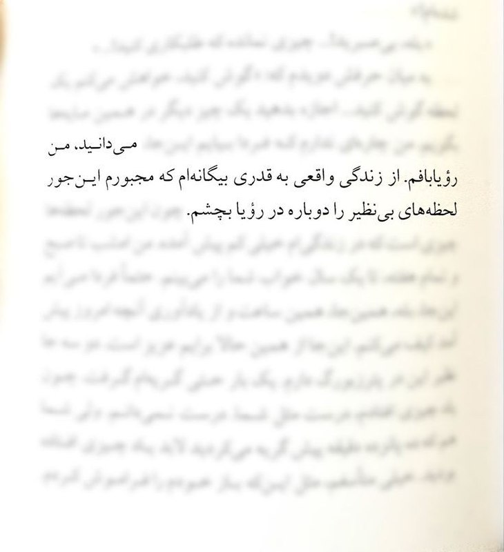 ⊰ Good Reads⛄ کتاب: #پروفایل ✨❰ @CityOfBooks📔 ❱