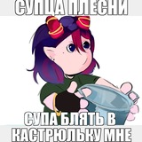 Пельмешарик
