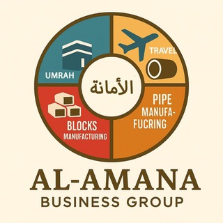 Telegram profile photo for አል አማና ቢዝነስ ግሩፕ Al-Amana Business Group