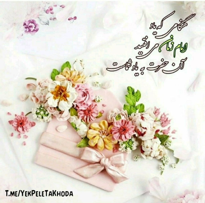 ۞یک پله تا ملاقات خدا۞: 🌹 @YekPeleTaKhoda🗝کامپیوتر، گوشی همراه، ایمیل، شبکه های اجتماعی، کارت های بانکی و همه و همه را رمزگذاری کرده ایم که نکند