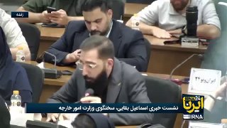 🔸 סיקור חי של IRNA;