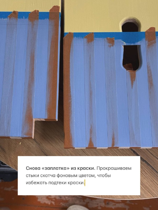 Задолжала вам МК по полосатой покраске. Исправляюсь! Ну у нас настоящая полосатая неделя вышла 1 - изображение 7 - задолжала, полосатой, покраске