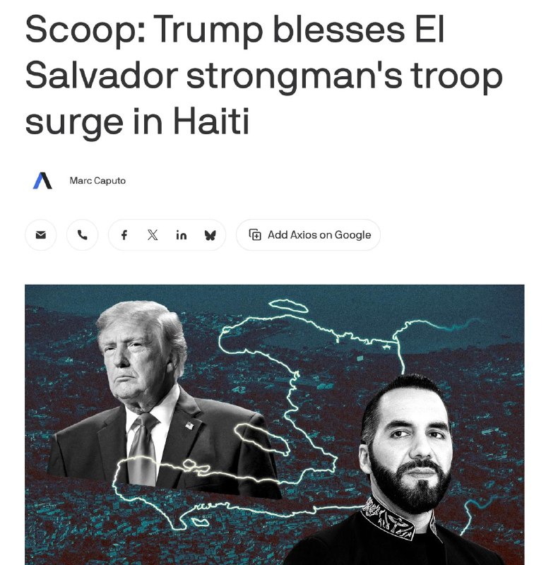 טראמפ תמך בשליחת אלפי חיילים אל סלבדור להאיטי כדי להילחם בקבוצות חמושות, -. אקסיוס נשיא ארה"ב דונלד טראמפ ת…