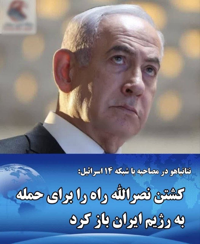 جریان: ‼️قابل توجه اونایی که میگن:لبنان به ما چه؟!سرنوشت ما و منطقه به هم گره خورده... @Jarian_com