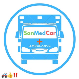 SanMedCar- перевозка больных РФ Украина Казахстан Грузия Германия Беларусь