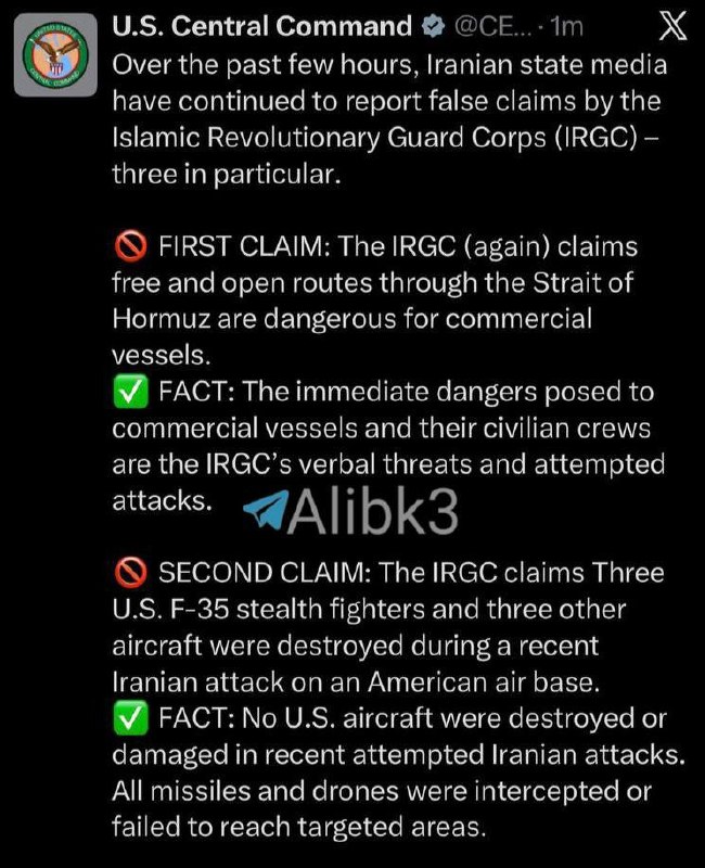 🇺🇸🇮🇷💢 Centcom: