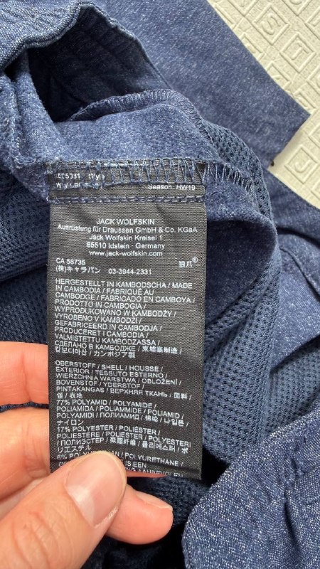 Трекинговые брюки Jack Wolfskin S/M в идеальном состоянии. — фото 1