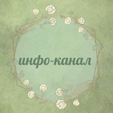 Ролевая" язык безмолвия"