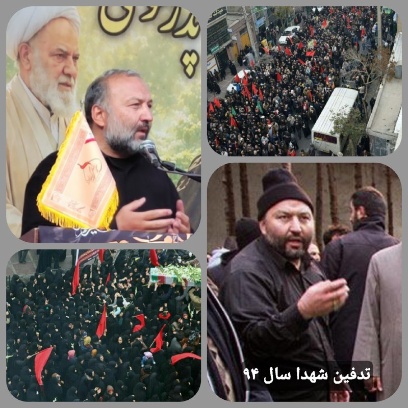 کنگره سرداران و ۴۰۰۰ شهید منطقه ۱۷ تهران: 🚩 روایت حاج رسول آذرسرااز روند پرغصه تدفین پنج شهید گمنام ابوذر، علیرغم طی همه مراحل قانونیو حمایت قرص و محکم آیت الله م