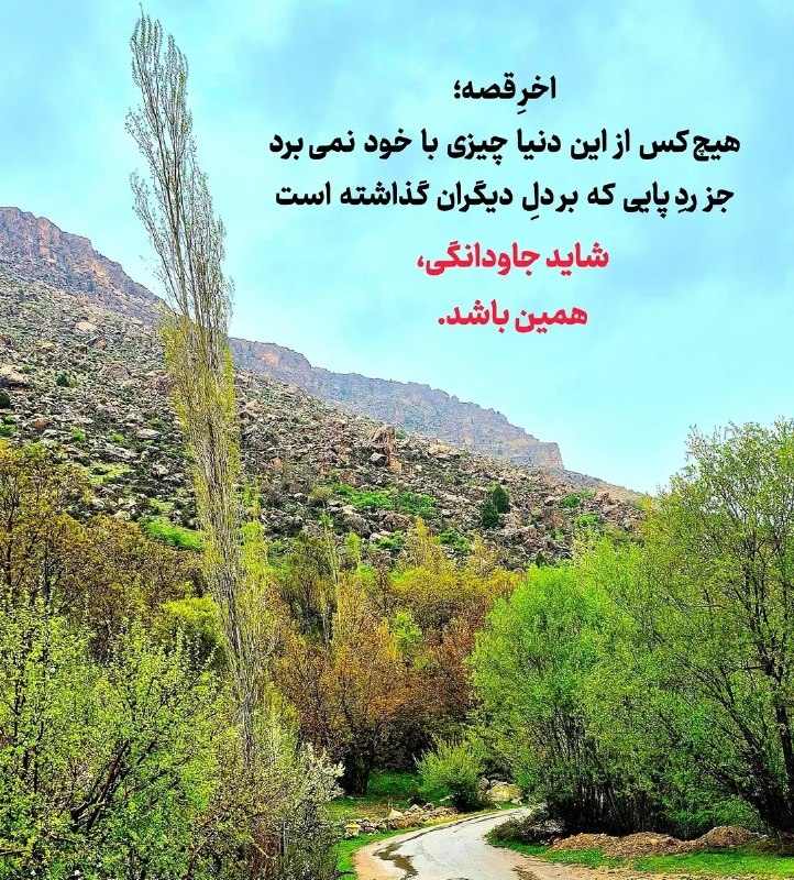 تکست لاو: 💜 💜