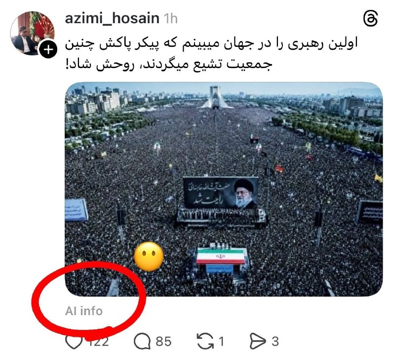 😎 אתה רואה את מנהיג העולם הראשון שהיה כל כך שנוא שתומכיו נאלצו למצוא מקלט בבינה מלאכותית..