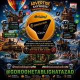 ⚁محافظ و پشتیبانی گروه تبلیغات آزاد⚁