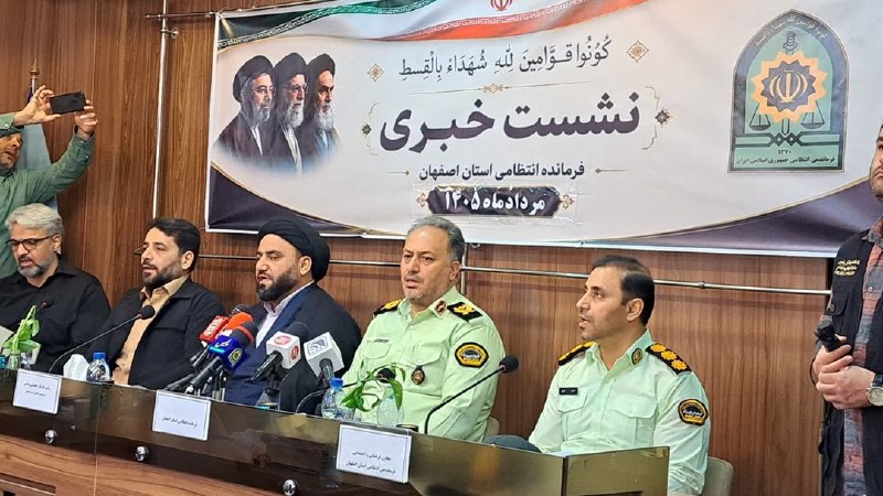 اخبار اصفهان: کشف بيش از ۵ تن مواد مخدر در اصفهان🔹فرمانده انتظامی استان اصفهان: از مسيرهای جنوبی و شرقی استان و همچنين مسيرهای جديد ور